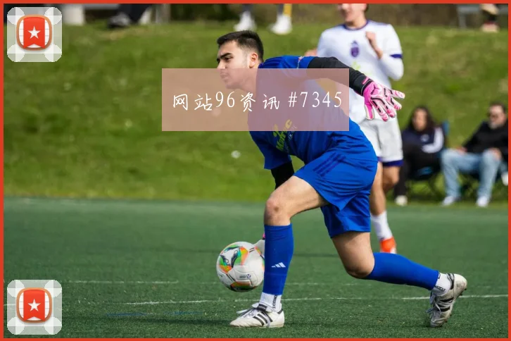 意甲争冠米兰雨战亚特兰大生死对决
