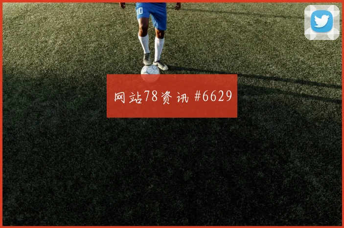 J组阿根廷对阿尔及利亚黄牌预测