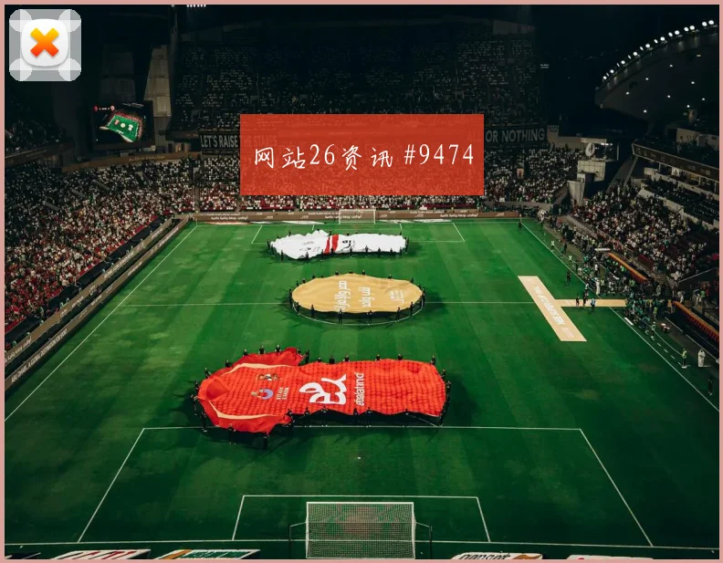 6月15日佛得角对西班牙锋线效率