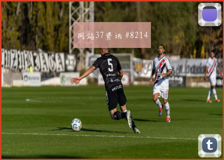 2026世界杯约旦vs奥地利前场组合